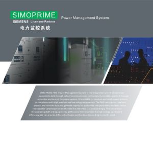 SIMOPRIME PMS电力监控系统