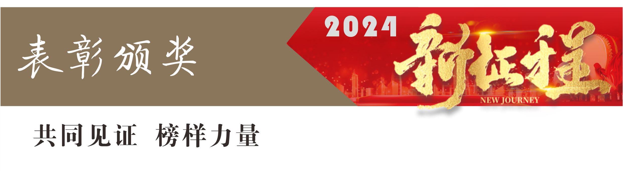 2014团年晚宴4.jpg