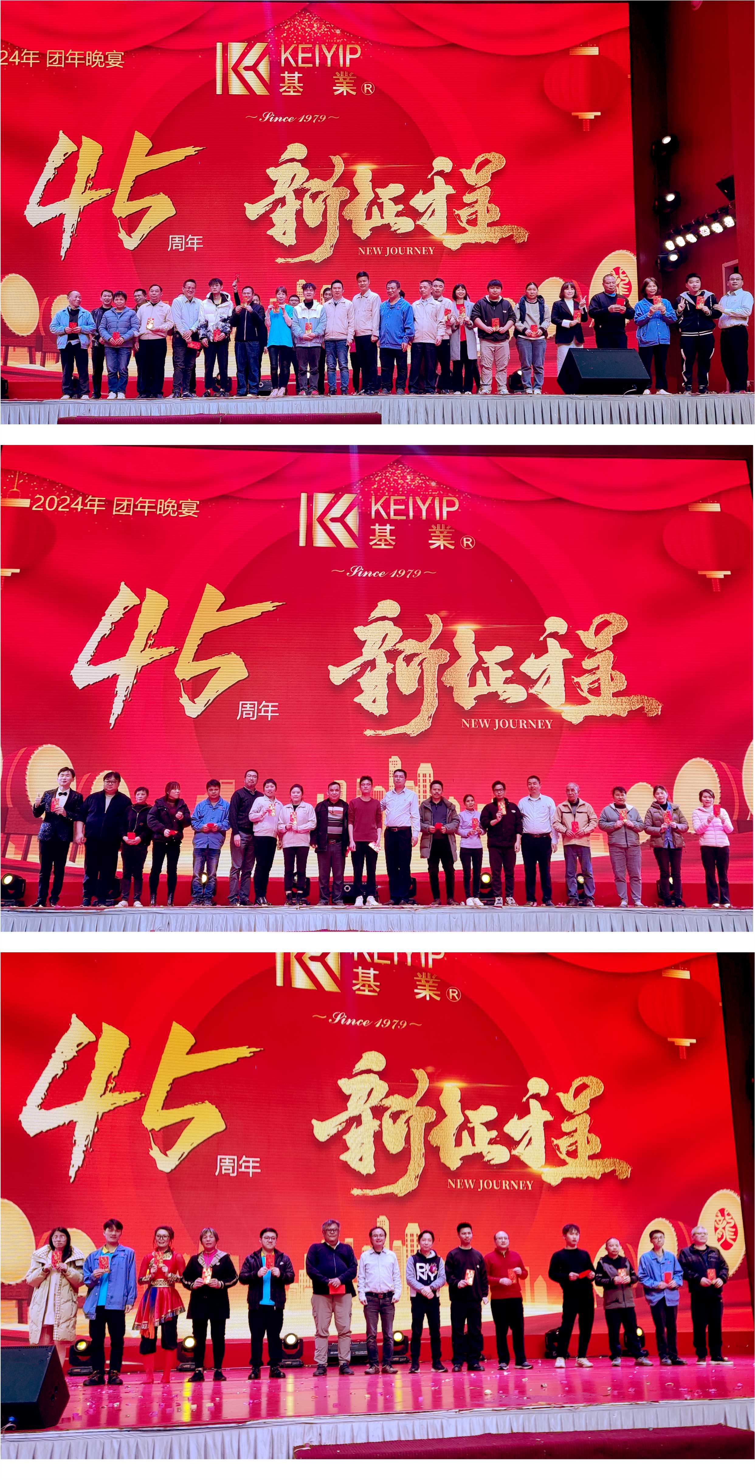 2014团年晚宴20.jpg
