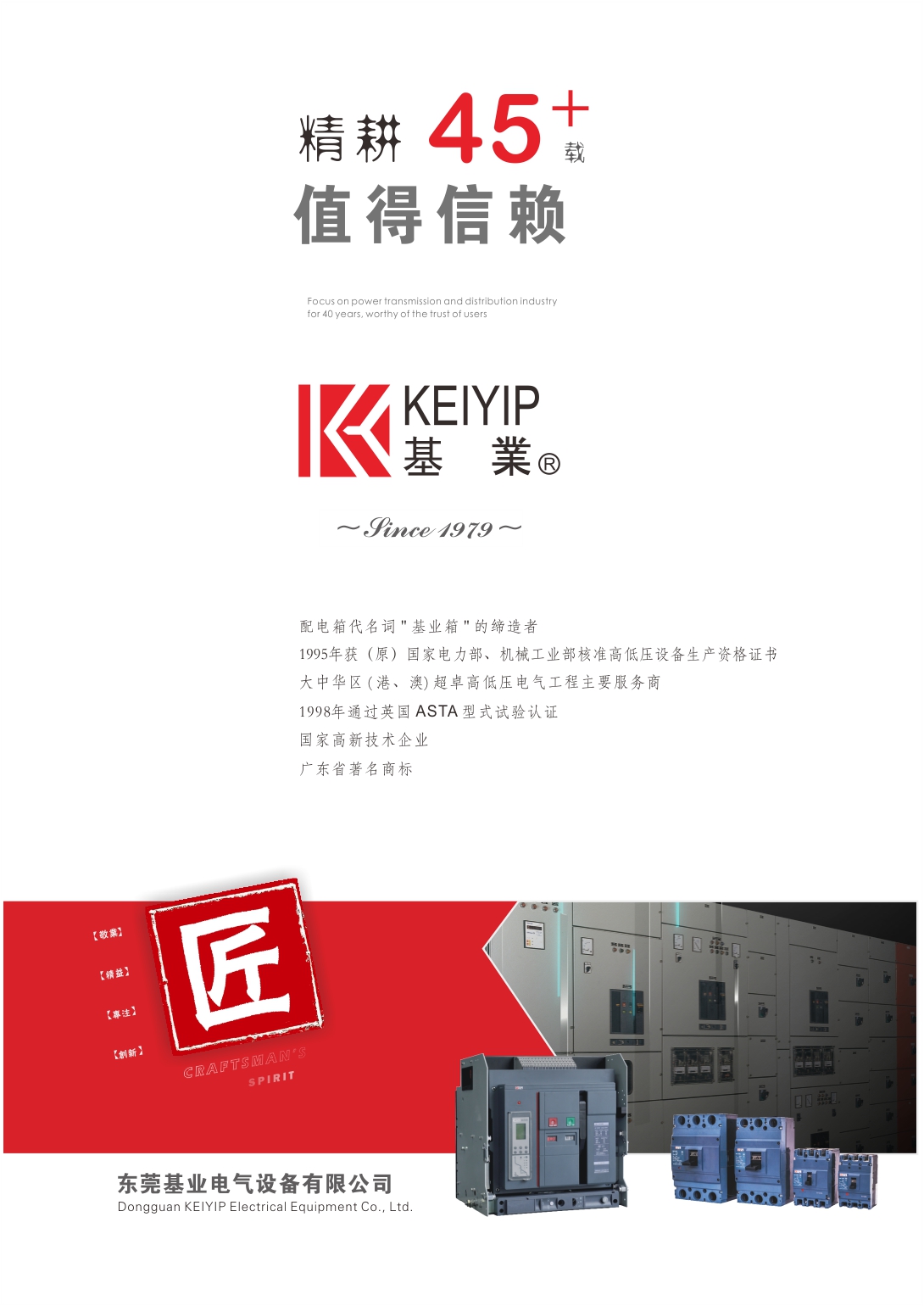 恒隆广场7.jpg